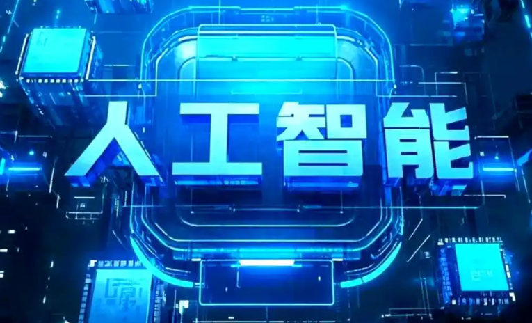 陆河县商业化落地稳步推进 主流AI产品持续拓展企业级服务应用边界