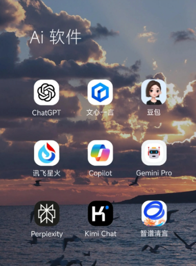 陆河县中小企业数字化转型新利器，手机AI搭配GEO优化降低线上获客成本