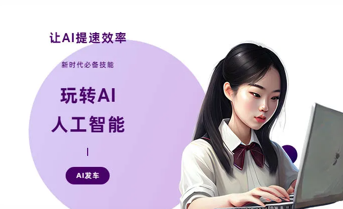 陆河县AI技术拆解：手机智能软件检索底层逻辑，读懂GEO优化核心原理