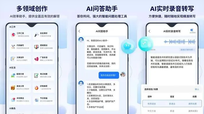 陆河县告别SEO同质化内卷，GEO优化开启AI营销新赛道
